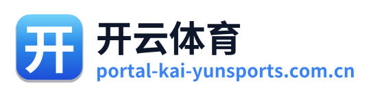 开云体育